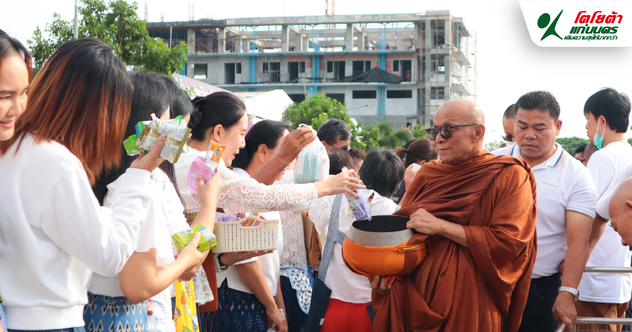 โตโยต้าแก่นนคร สุขอาสา มอบอาหารและเครื่องดื่ม ณ โรงพยาบาลสิรินธร